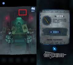纸嫁衣8各个章节谜题详细攻略及通关技巧分享