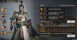 如何在三国群英传中策略性地养成九州各地的英雄角色与势力发展
