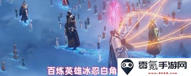 百炼英雄中冰忍白角色的全面测评与使用指南,深度分析其技能与战斗策略