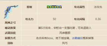 如何在英勇之地中制作高效装备的详细步骤与技巧分享