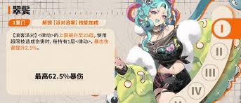 新月同行绣眉为何在文学与艺术中备受推崇的独特象征意义是什么