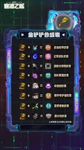 云顶之弈S14辛迪加纹章的合成方法详解与攻略分享