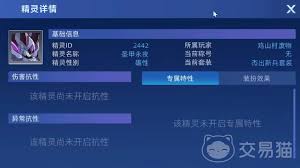 赛尔号巅峰之战反击实验室攻略及实用打法分享