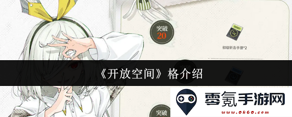 《开放空间》详细解析:探索空间结构与其对人类活动的影响
