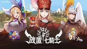 七骑士重生中伊凡冒险家具备哪些技能及其详细解析