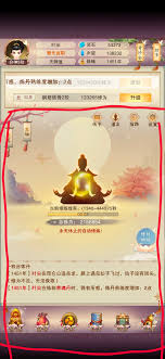 修真渡劫丹的配方与所需材料详细解析,掌握修真必备知识