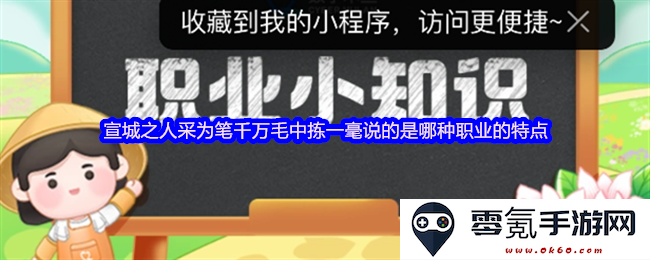 宣城之人以万千笔尖中精挑一毫,为何这样的细致技巧正是某种职业的显著特征