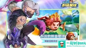 深入浅出:永远的蔚蓝星球剑圣角色玩法与攻略全解析
