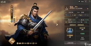 封神开天晁田阵容搭配技巧与策略分析