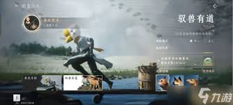 如何获取燕云十六声鹅童诀奇术的详细指南与技巧分享