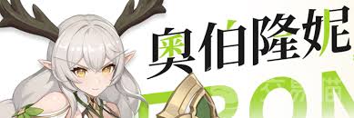 龙魂旅人平民玩家在开荒阶段如何合理搭配自己的阵容以提升战斗力