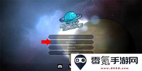 银河基因组内置菜单版3
