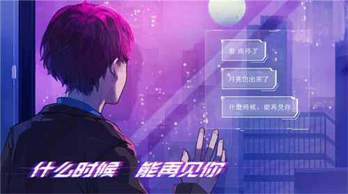 云端之约完整版