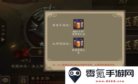 三国杀移动版九游渠道服下载