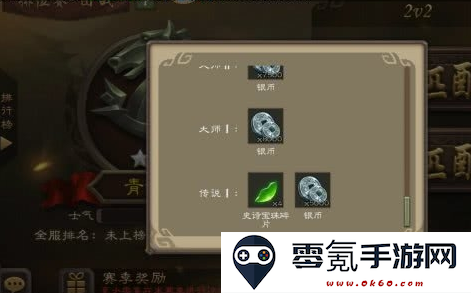 三国杀移动版九游渠道服下载
