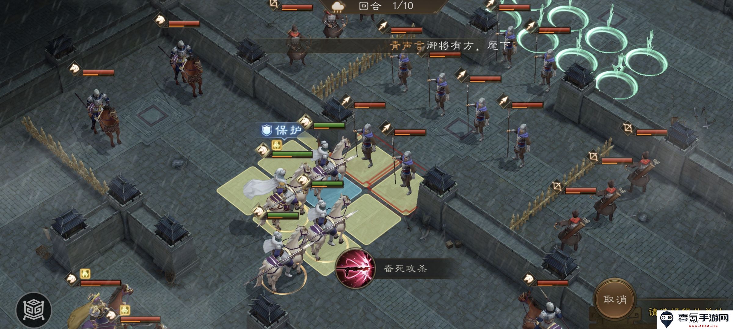 《新三国志曹操传》易京之战游历事件攻略
