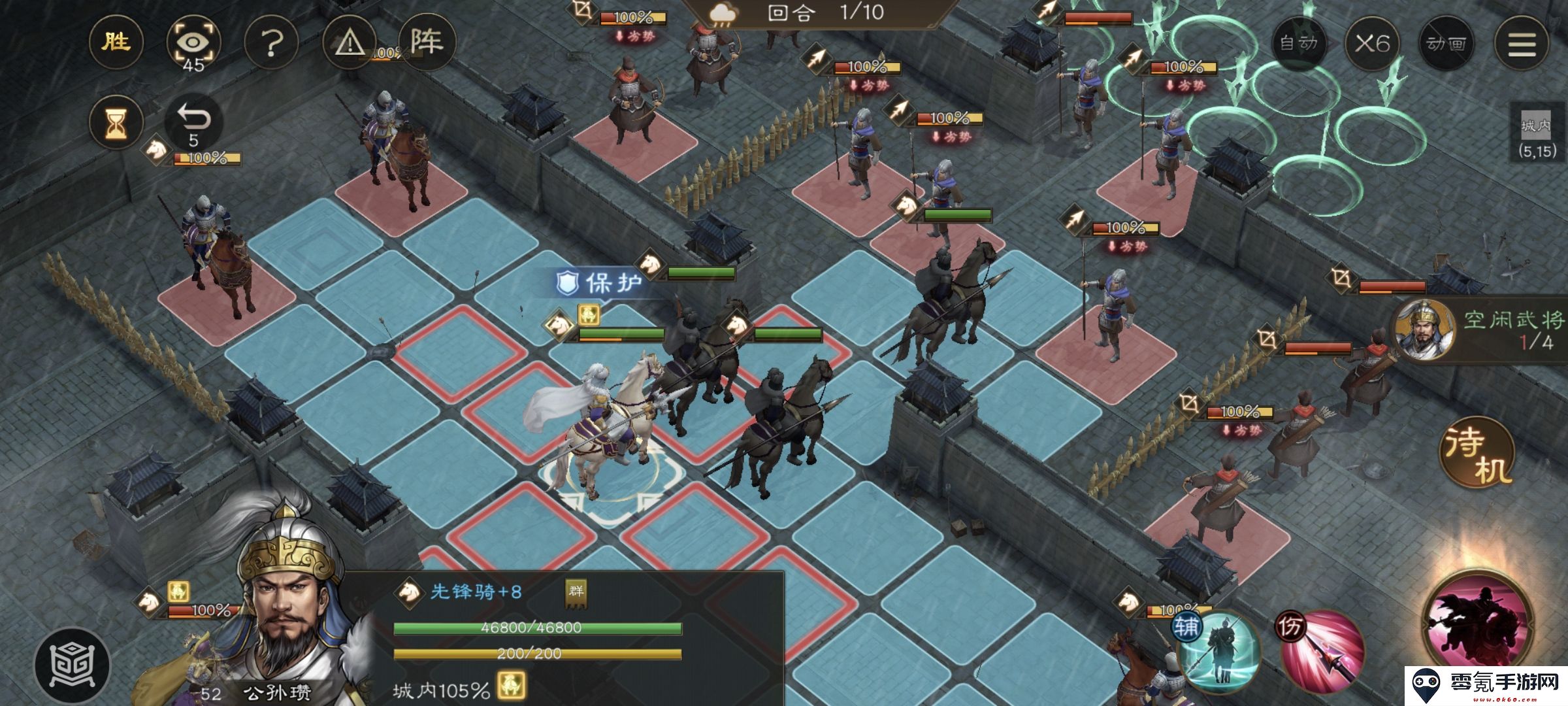 《新三国志曹操传》易京之战游历事件攻略