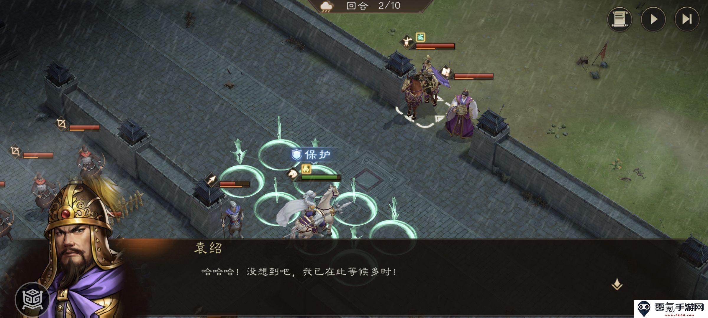 《新三国志曹操传》易京之战游历事件攻略