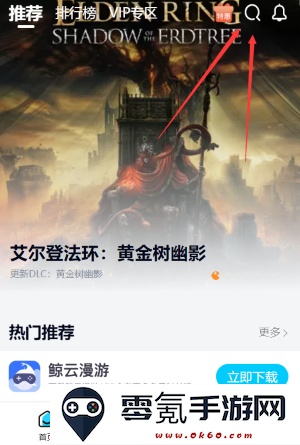 奥日与黑暗森林手游下载汉化版(鲸云漫游)