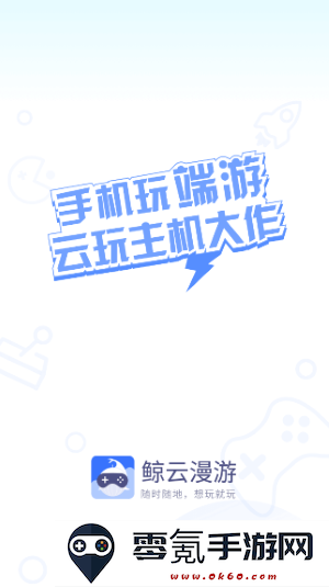 奥日与黑暗森林手游下载汉化版(鲸云漫游)