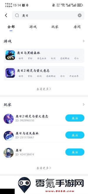 奥日与黑暗森林手游下载汉化版(鲸云漫游)