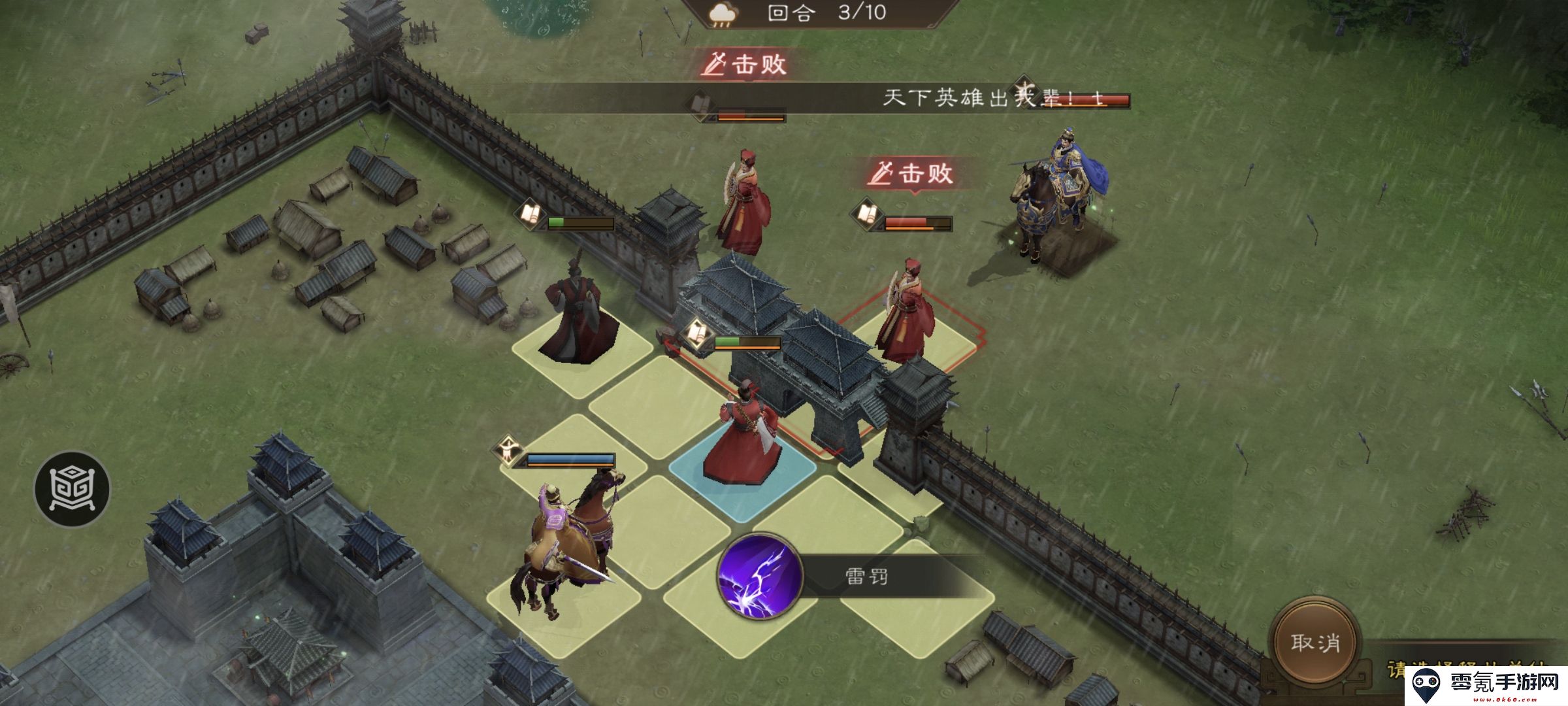 《新三国志曹操传》寿春难克游历事件攻略