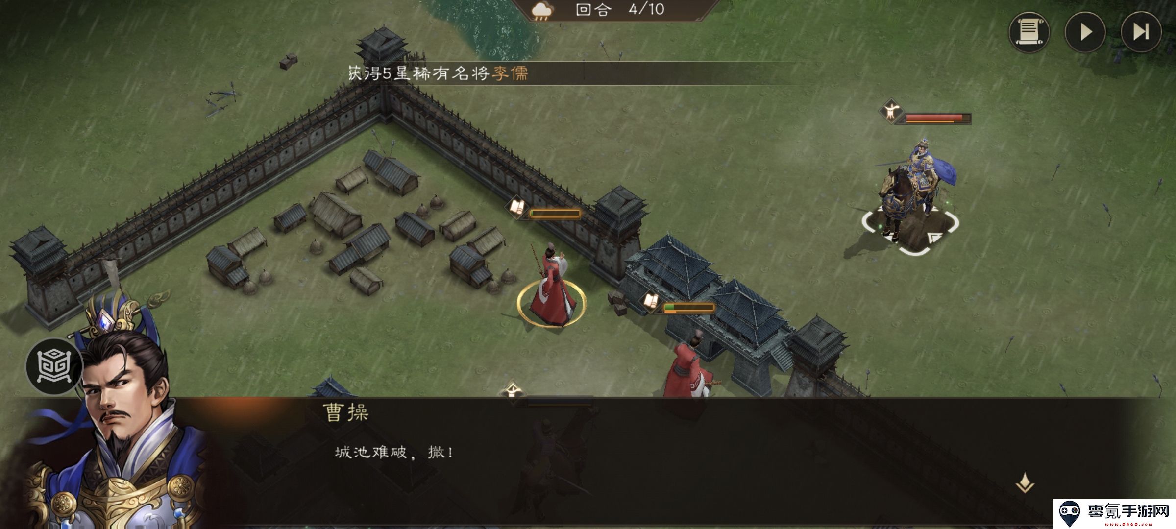 《新三国志曹操传》寿春难克游历事件攻略