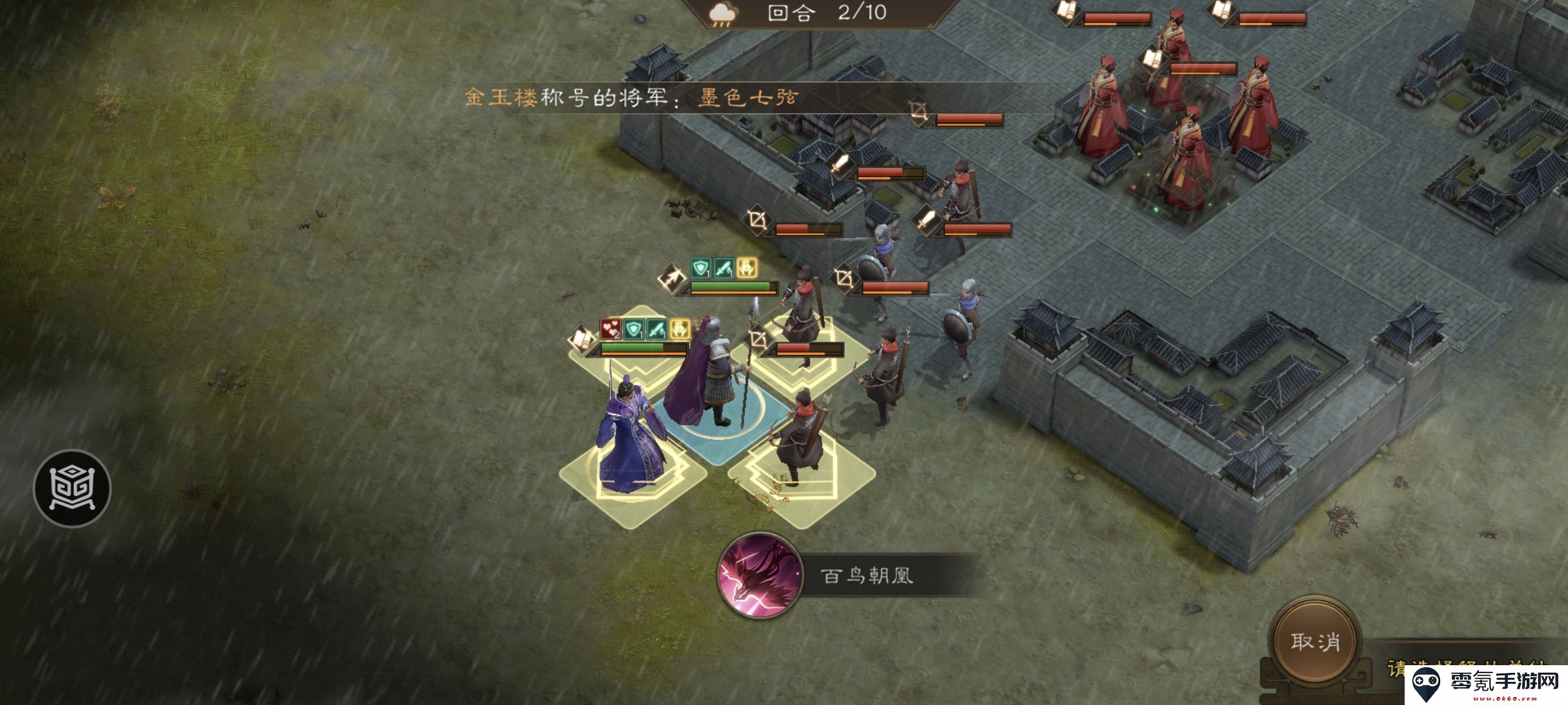 《新三国志曹操传》西凉悍将游历事件攻略
