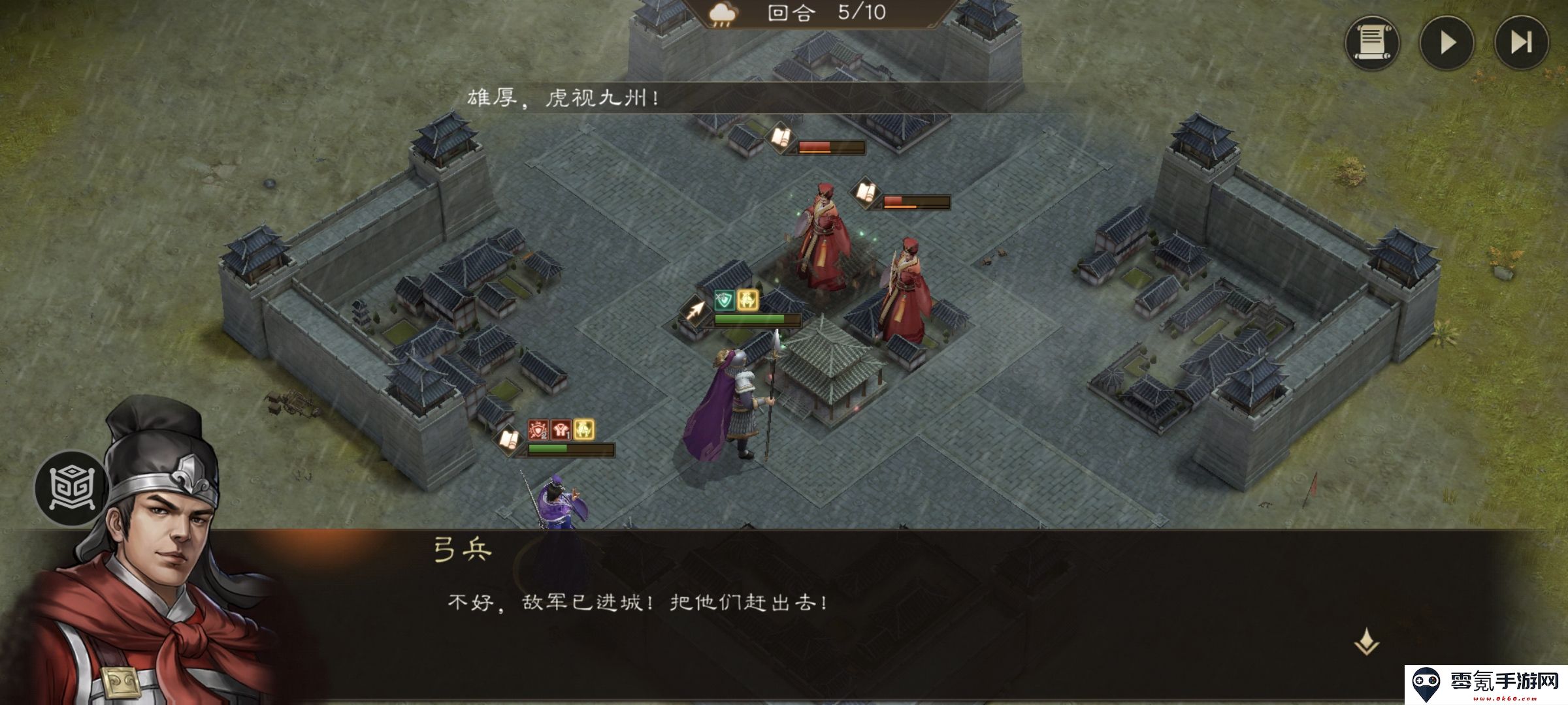 《新三国志曹操传》西凉悍将游历事件攻略
