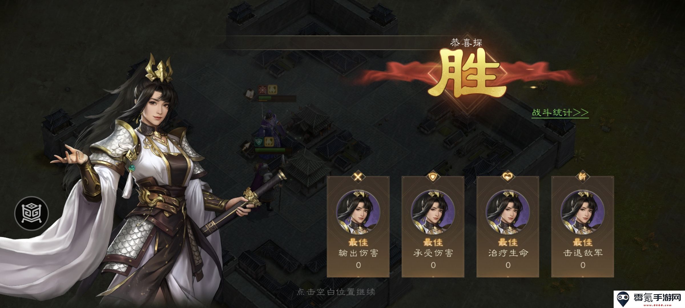 《新三国志曹操传》西凉悍将游历事件攻略