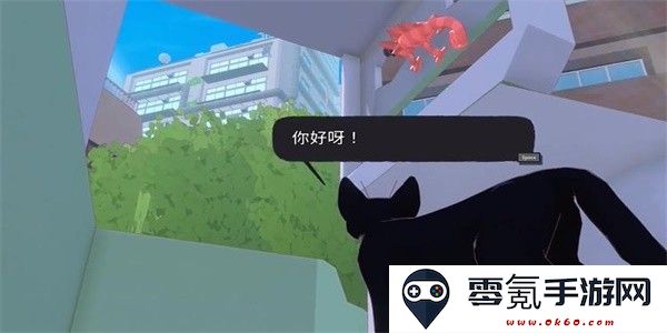 小猫咪大城市找到变色龙成就攻略