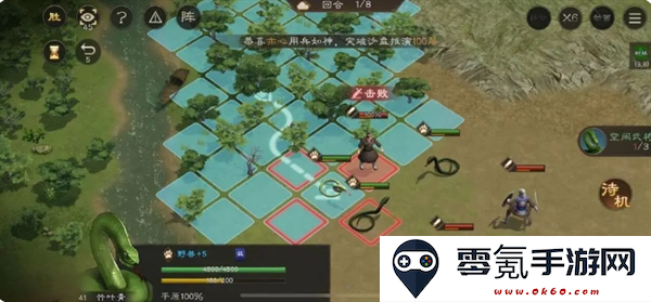 《新三国志曹操传》游历事件攻略大全