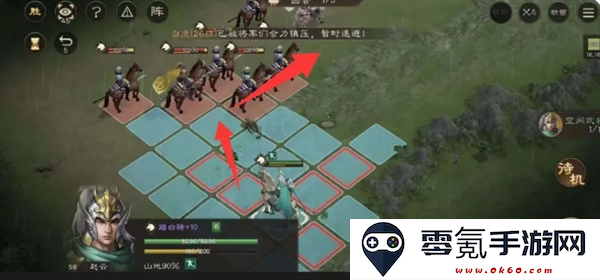 《新三国志曹操传》游历事件攻略大全