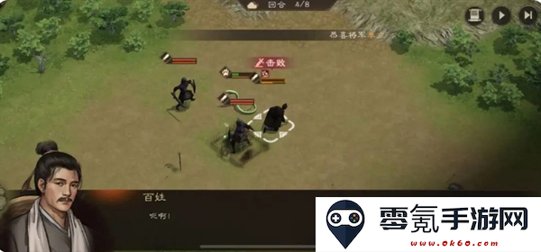 《新三国志曹操传》游历事件攻略大全