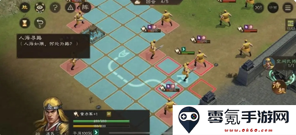 《新三国志曹操传》孟德新书人海寻路通关攻略