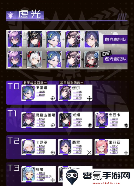 战火使命官方下载手机版