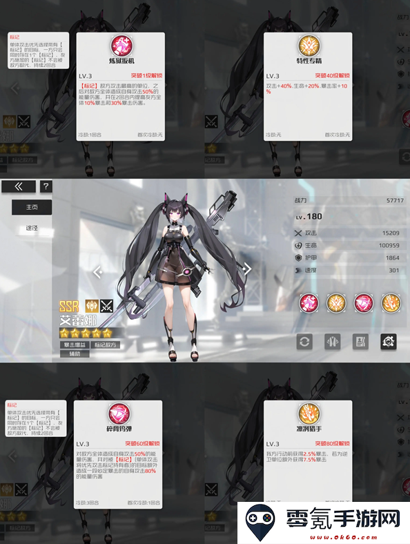 战火使命官方下载手机版