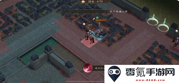 《新三国志曹操传》孟德新书逃离城市通关攻略