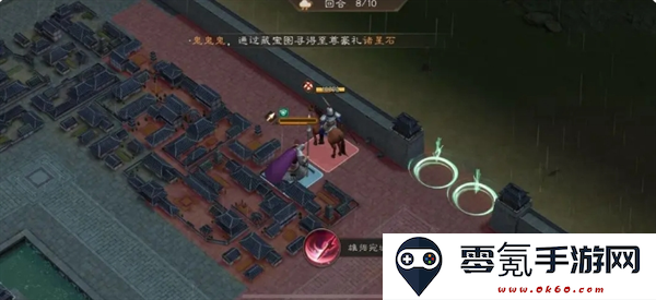 《新三国志曹操传》孟德新书逃离城市通关攻略