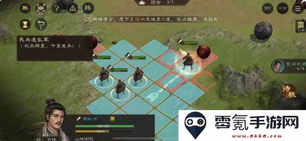 《新三国志曹操传》孟德新书民兵追乱军通关攻略