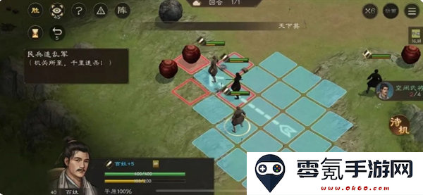 《新三国志曹操传》孟德新书民兵追乱军通关攻略