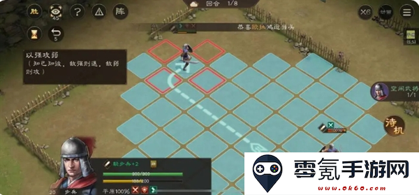 《新三国志曹操传》孟德新书以强攻弱通关攻略