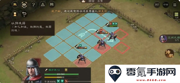 《新三国志曹操传》孟德新书以强攻弱通关攻略