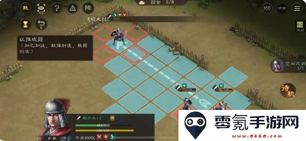 《新三国志曹操传》孟德新书以强攻弱通关攻略