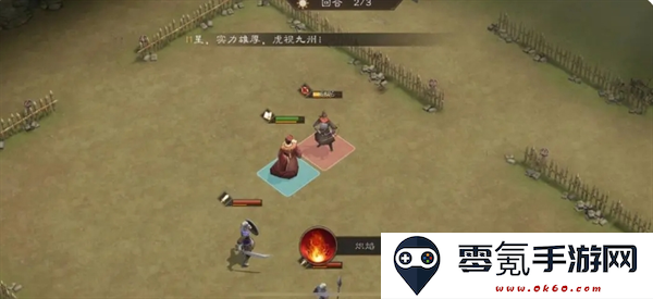 《新三国志曹操传》孟德新书以一敌三通关攻略