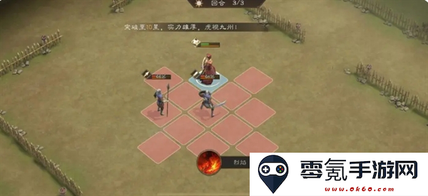 《新三国志曹操传》孟德新书以一敌三通关攻略
