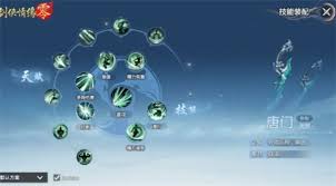 剑侠情缘零唐门如何打造高效控制流近战刺客玩法解析及策略分享
