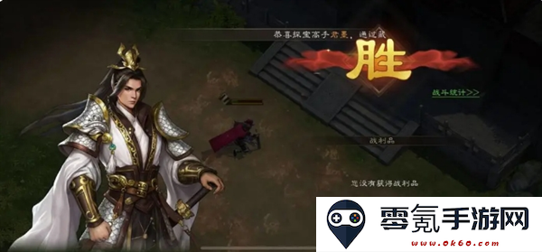 《新三国志曹操传》孟德新书陷阵之志通关攻略