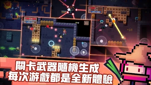 元气骑士台湾版