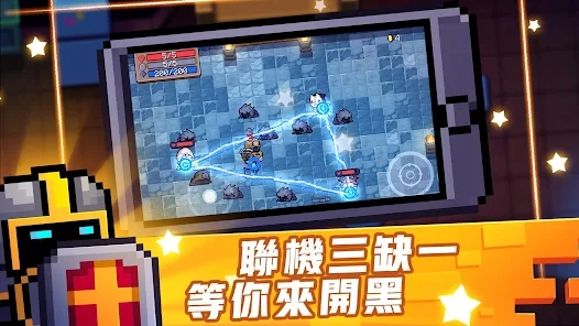 元气骑士台湾版